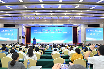华新机电荣膺“2024新时代企业党建引领网上开云买球网-最新版建设最佳实践单位”